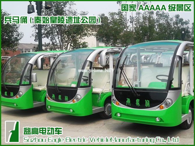兵马俑(秦始皇陵遗址公园)