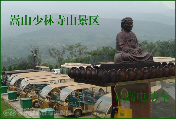 少林寺 拷贝.jpg