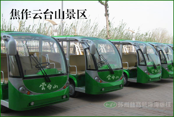 云台山景区1 拷贝.jpg