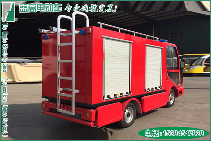 电动消防车1-2吨-4.jpg