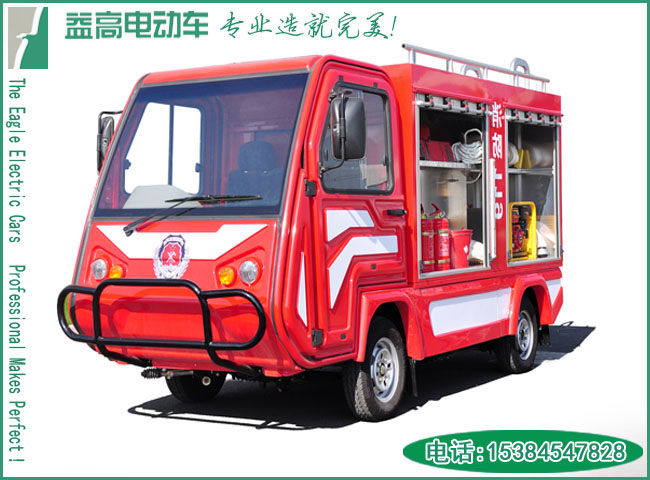 电动消防车EG6230F
